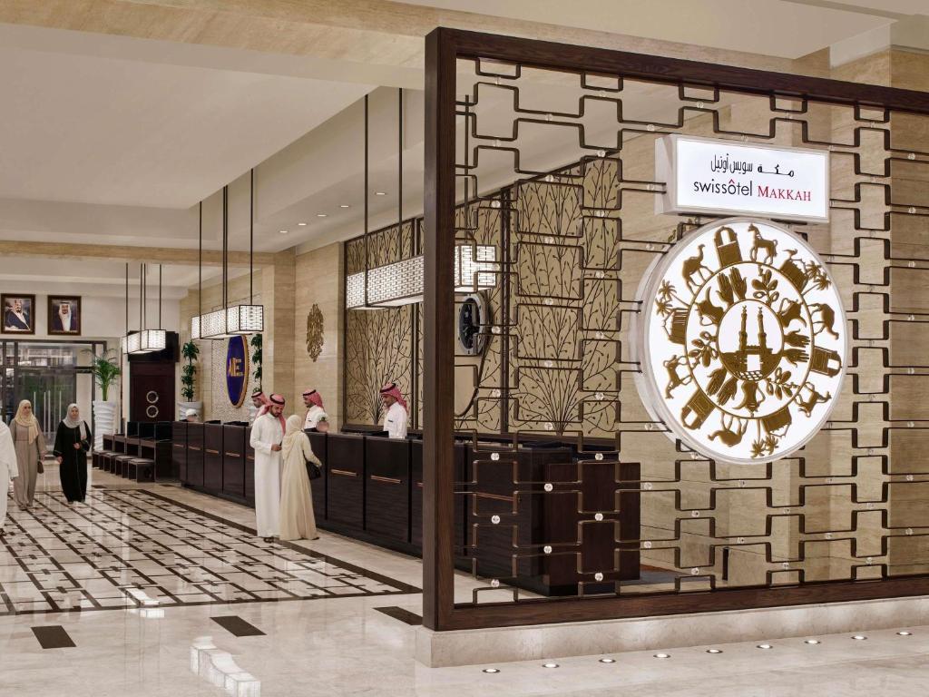 Swissôtel Makkah